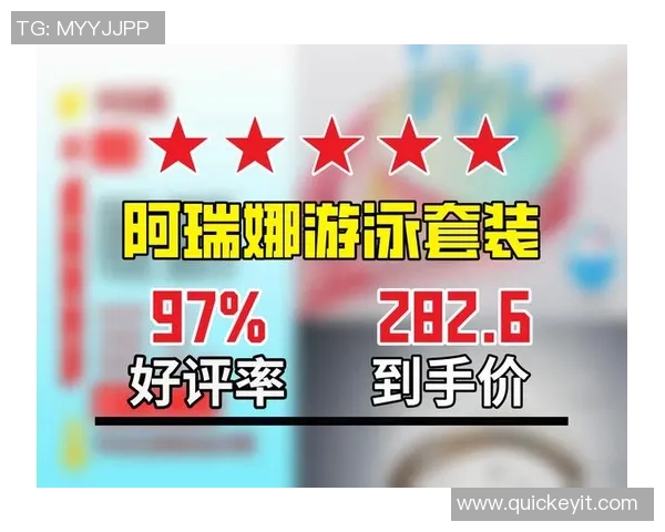 游泳装备选择全攻略如何根据需求挑选合适的泳衣泳镜和泳帽 游泳装备选择全攻略如何根据需求挑选合适的泳衣泳镜和泳帽