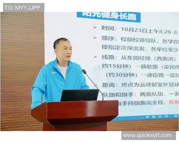 竞技体育与体育学科融合发展路径研究:以竞技系和体育系为核心探讨 竞技体育与体育学科融合发展路径研究:以竞技系和体育系为核心探讨