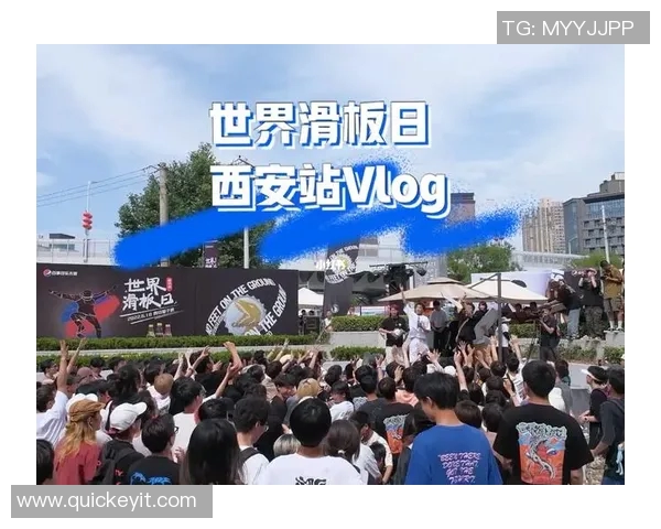 西安滑板队个人能力引发热议队员间的技术差异与发展方向探讨