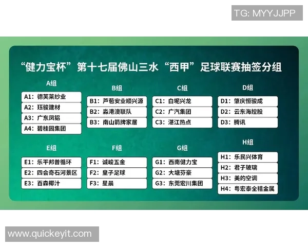西甲2010-11赛季赛程安排及新人球星崛起分析