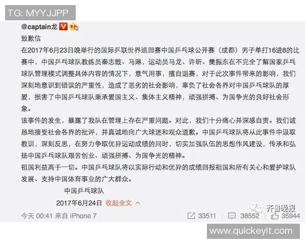 重庆极限运动队的阵地战分析与反思:得失背后的深层原因探讨 重庆极限运动队的阵地战分析与反思:得失背后的深层原因探讨